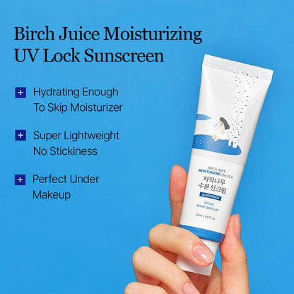 קרם הגנה Birch Juice UV Lock SPF45