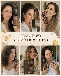 תמונה 7