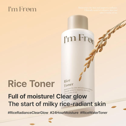 טונר אורז Rice Toner
