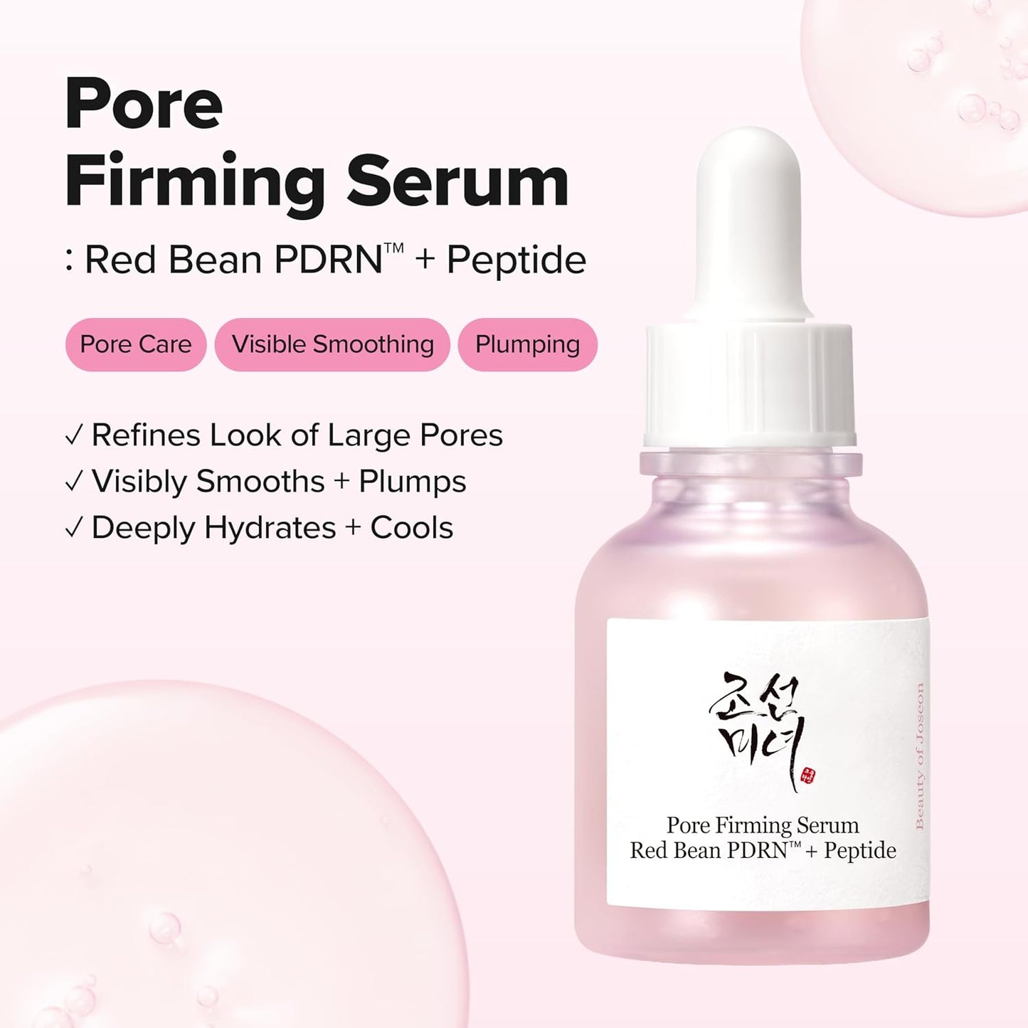 סרום Red Bean PDRN + Peptide למראה נקבוביות