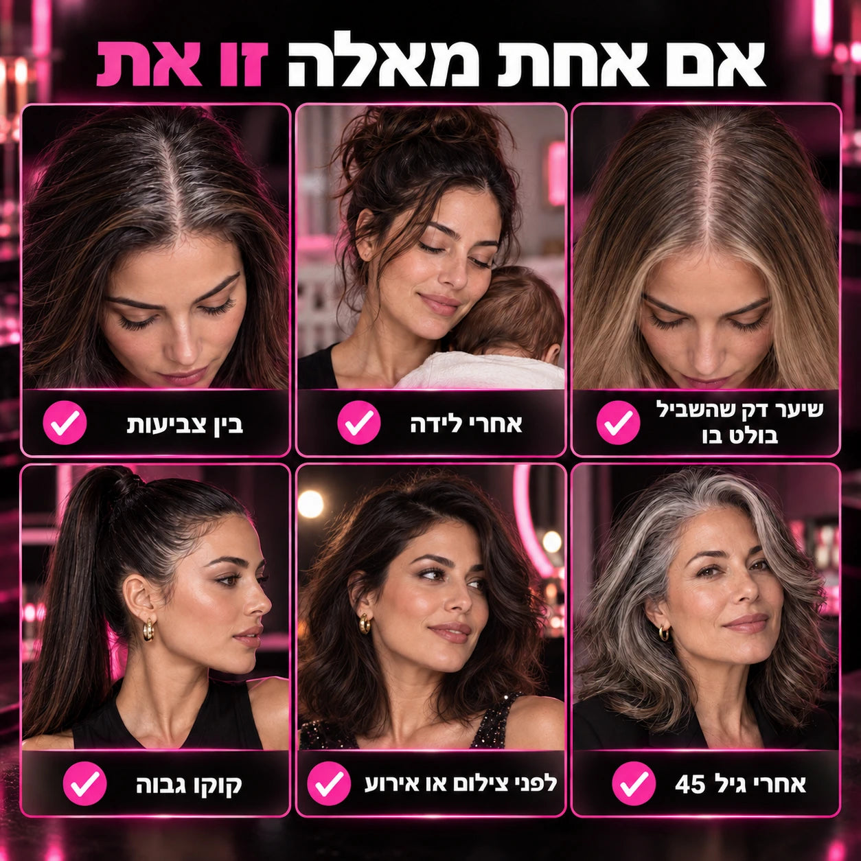 שישה מצבים שבהם BUNEE מתאים לשימוש