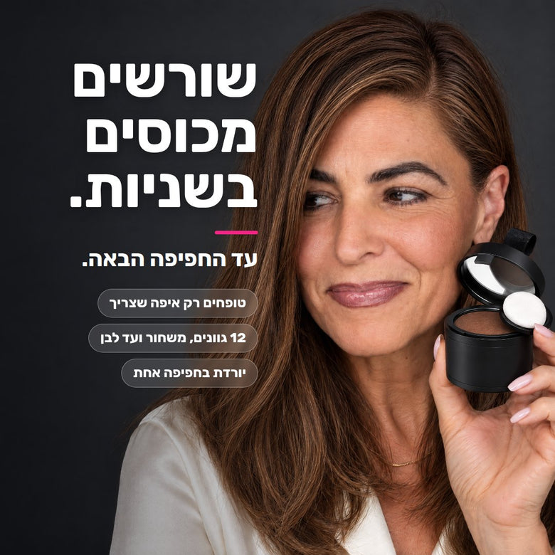 אישה מחזיקה את BUNEE ליד הפנים: שורשים מכוסים עד החפיפה הבאה