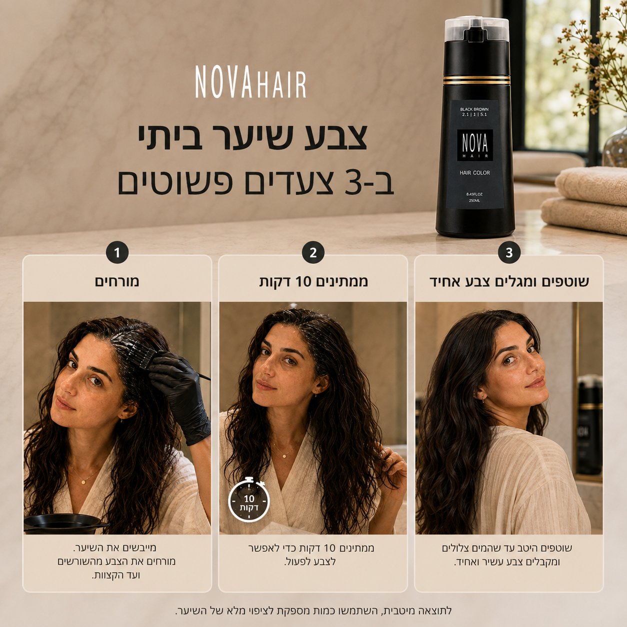תמונה 4