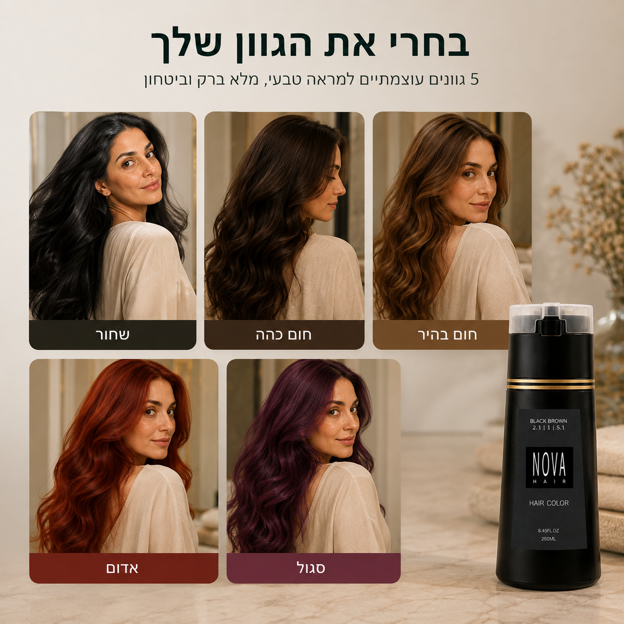 תמונה 5