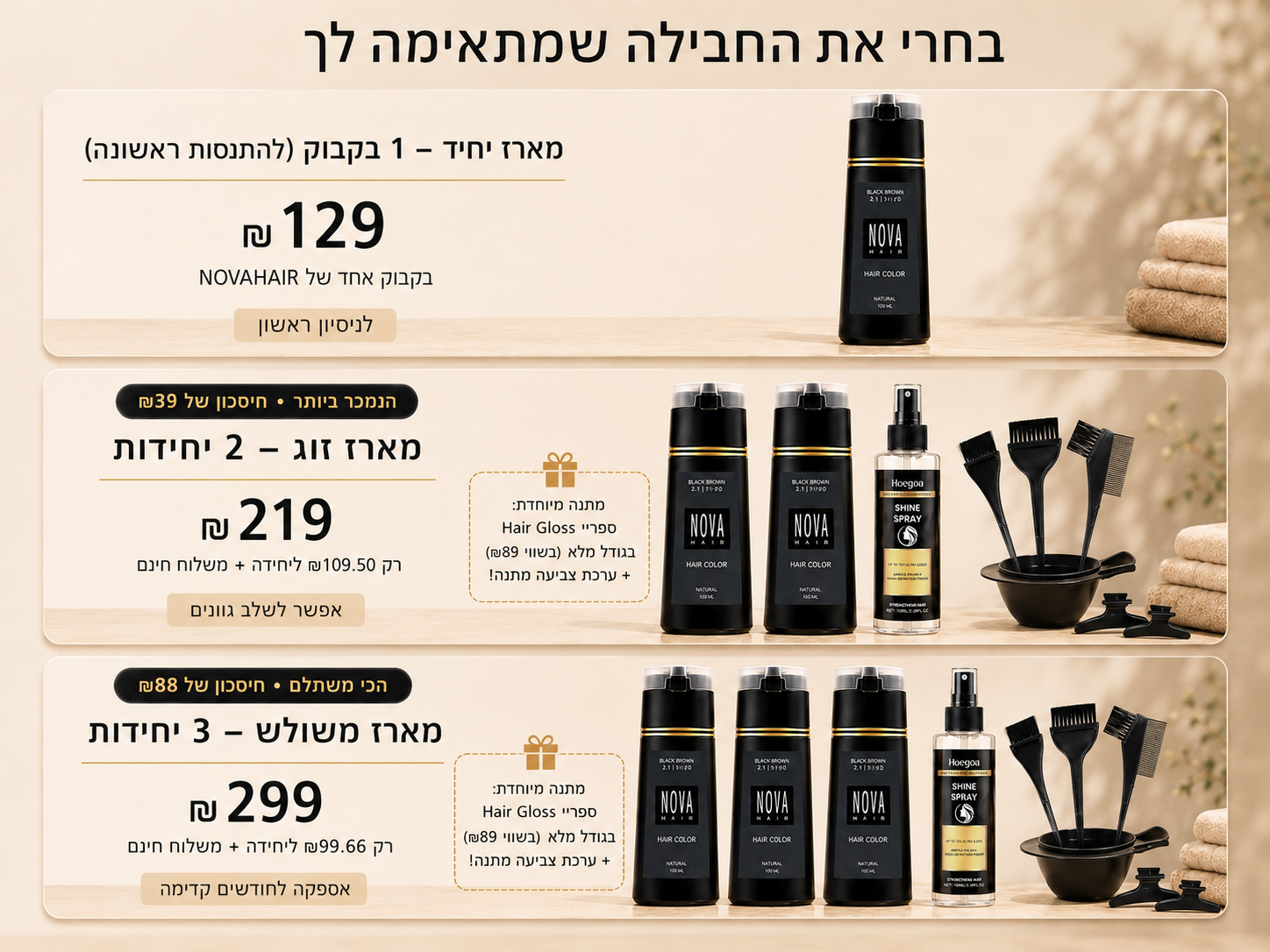 תמונה 7